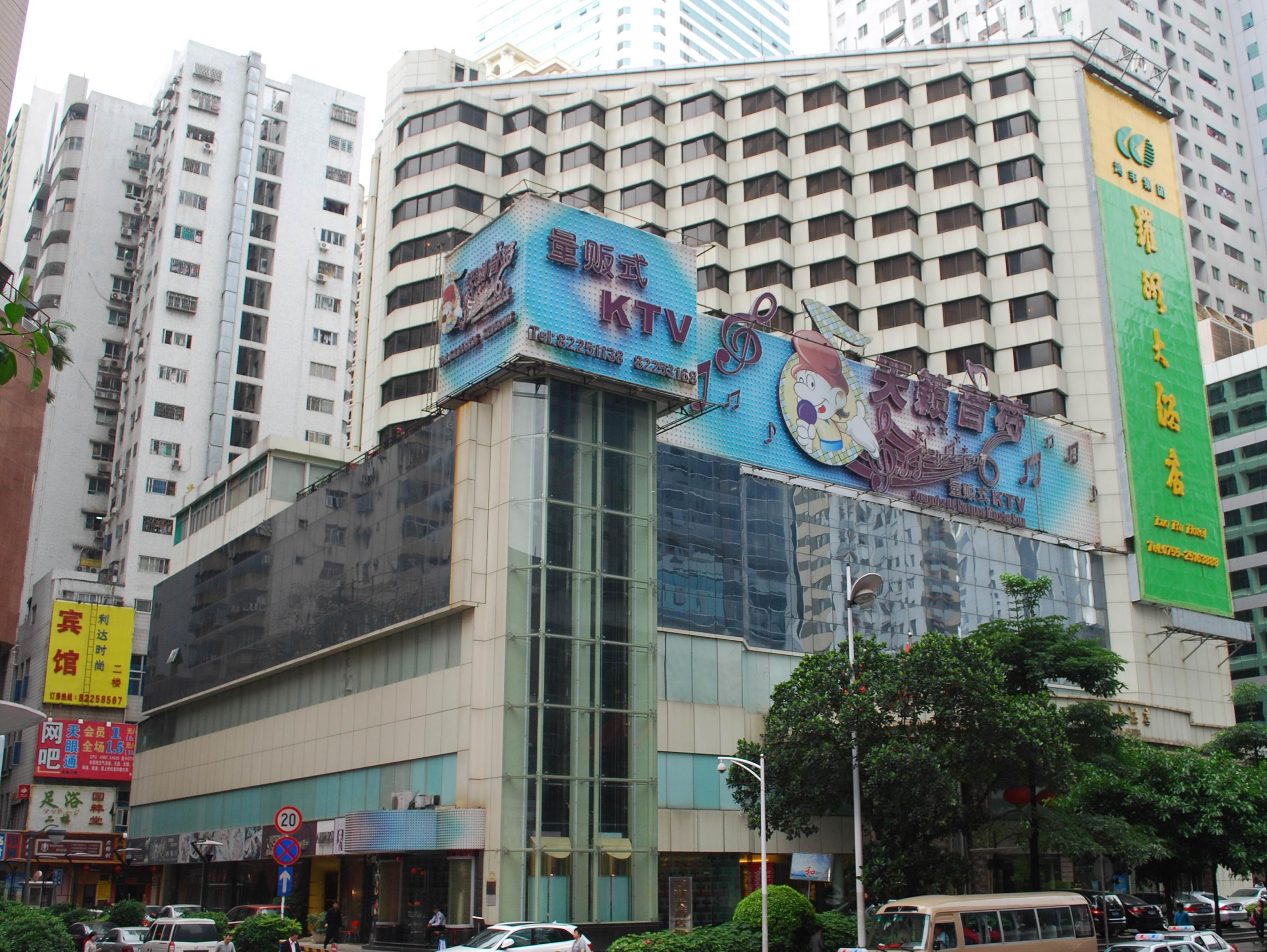 Shenzhen Luohu Hotel Exteriör bild